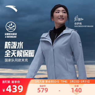 保暖加厚夹克162617608 安踏无氟防泼水外套女冬季 徐梦桃同款