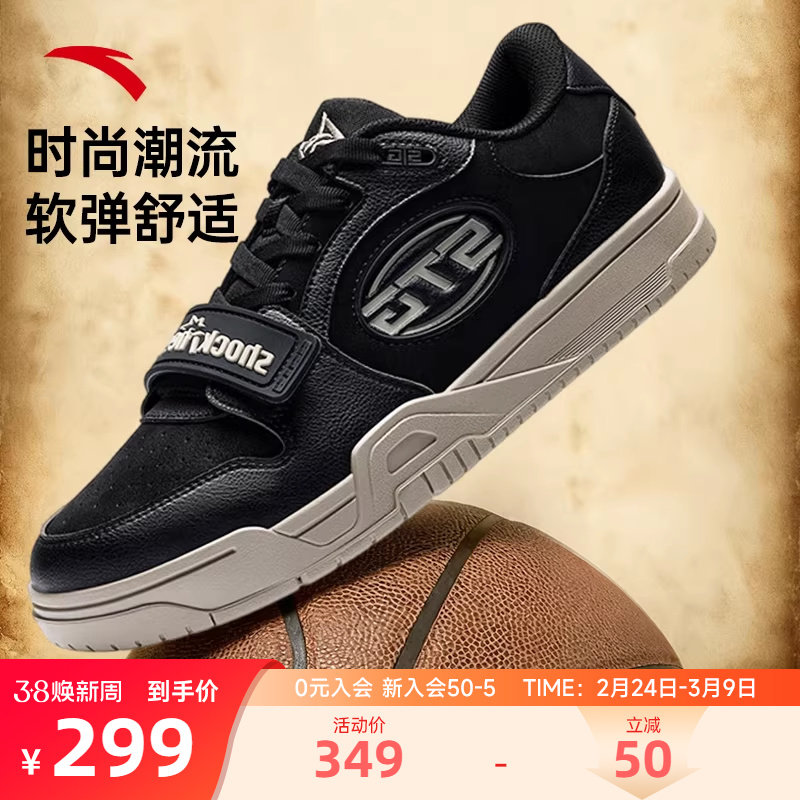 安踏STG篮球板鞋2.0文化鞋男士经典魔术贴官方正品百搭滑板运动鞋