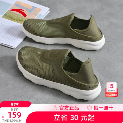 安踏简行一脚蹬休闲鞋透气不累脚