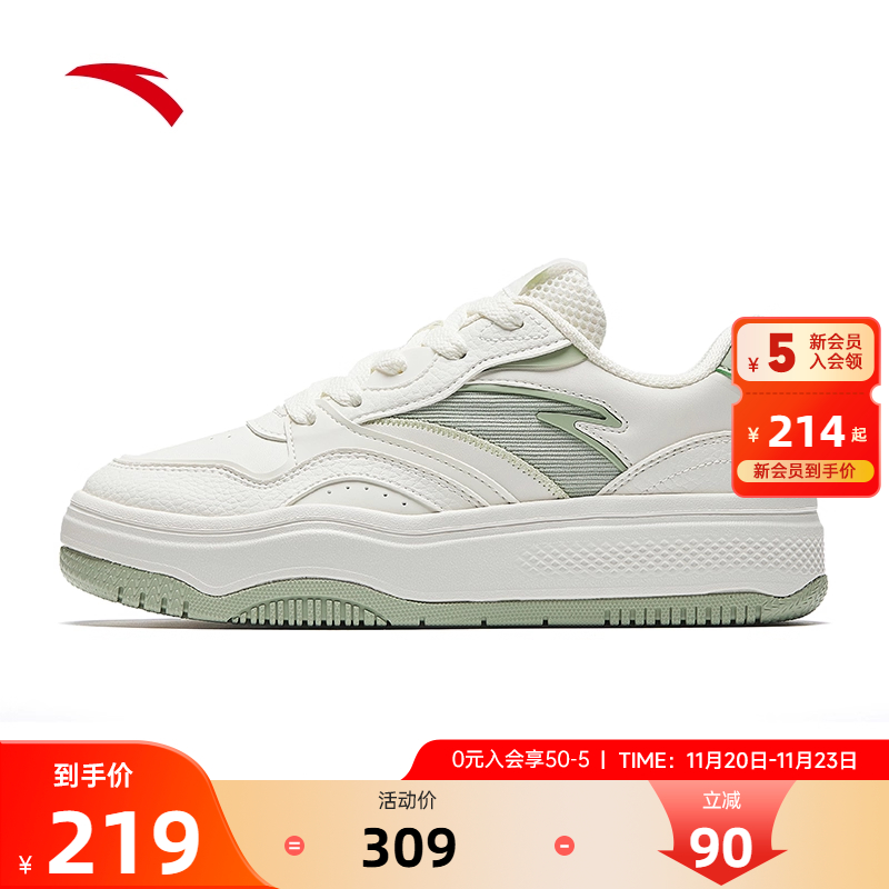 安踏街顽板鞋女休闲小白鞋运动鞋