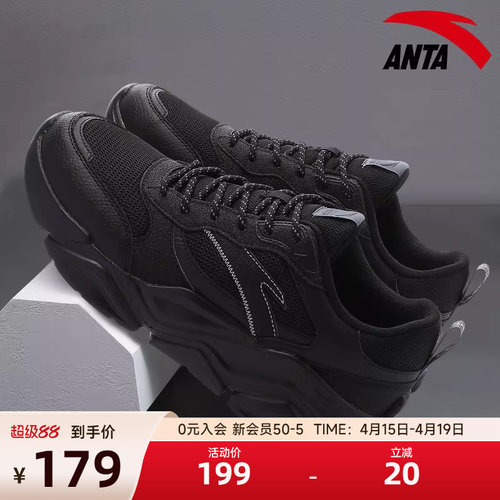 安踏运动鞋男鞋老爹鞋黑色新款