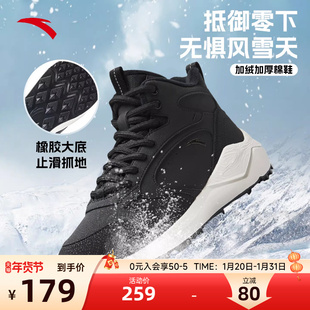 安踏踏洲女鞋大棉鞋2025冬季新款加绒保暖高帮棉鞋黑色百搭运动鞋