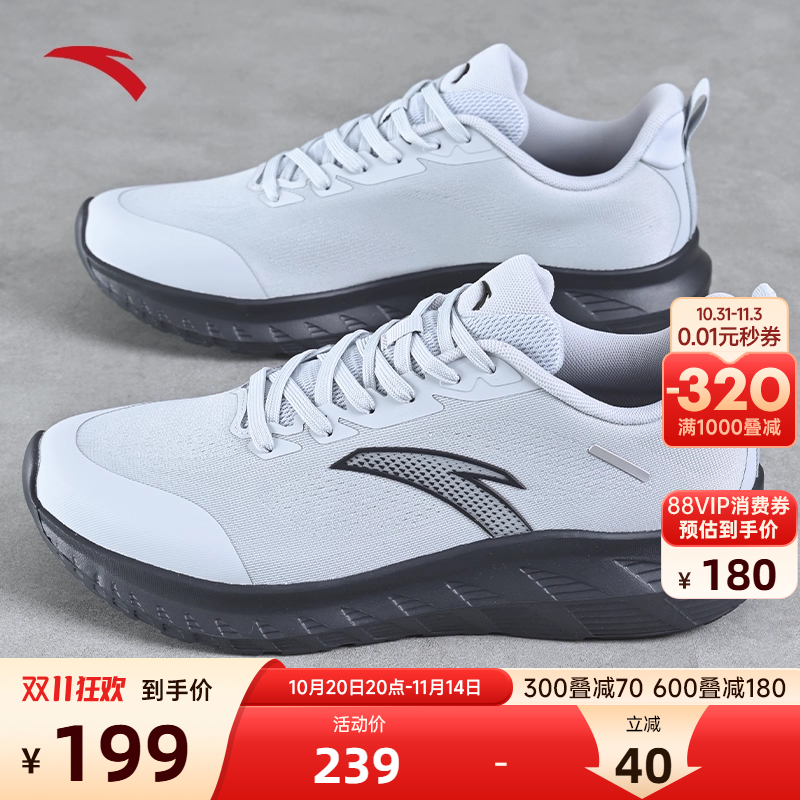 安踏男鞋2025秋季新款运动鞋灰色轻质舒适通勤健身正品男士跑步鞋