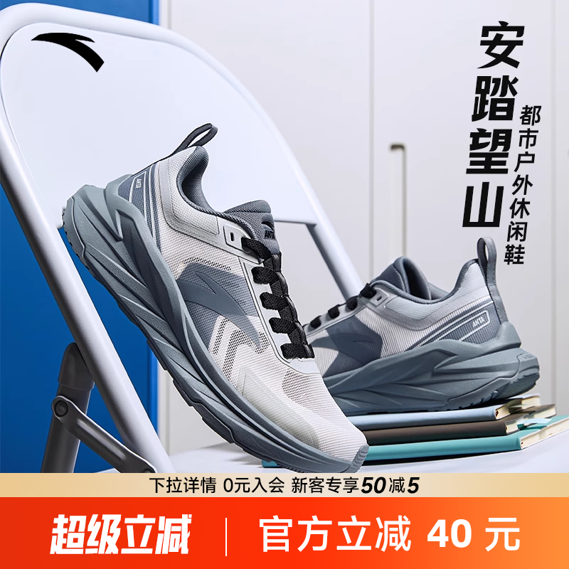 安踏复古增高休闲训练通勤商务鞋