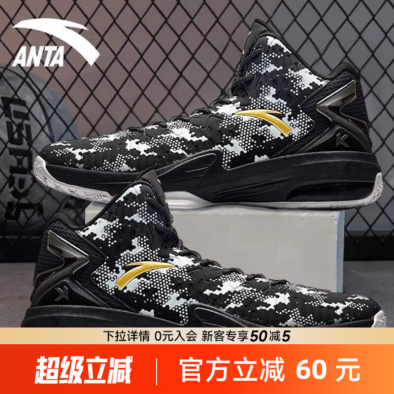 安踏KT3篮球鞋男汤普森球鞋