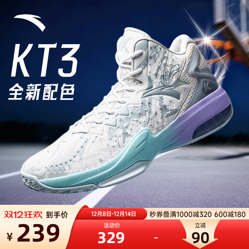 [KT3新色]安踏男鞋高帮篮球鞋男