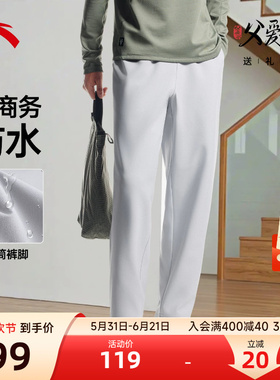 安踏轻商务防水运动长裤男士2026新款跑步灰色宽松直筒夏季裤子男