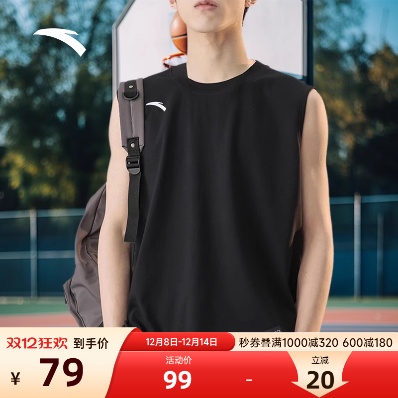 安踏运动背心无袖上衣男士速干