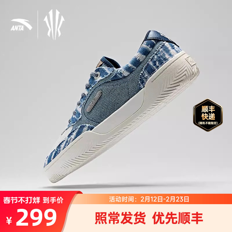 【欧文同款】安踏欧文板鞋男款篮球文化鞋低帮学生复古牛仔风板鞋