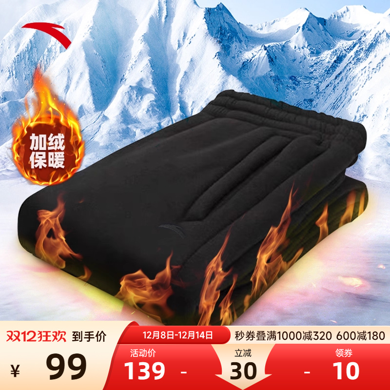 安踏运动裤子女保暖运动长裤