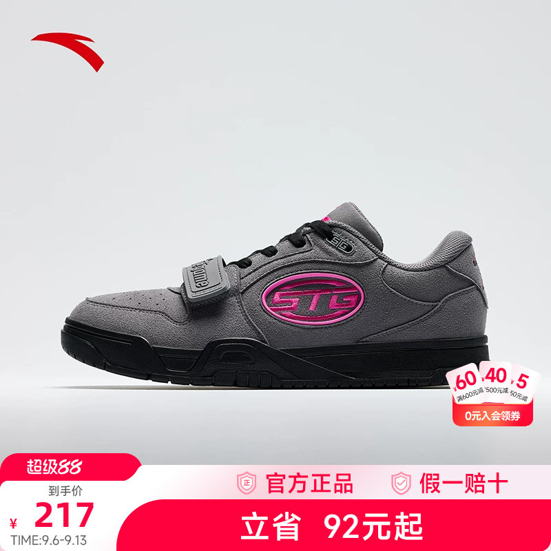 安踏STG篮球板鞋防滑学生潮流运动篮球鞋美式休闲文化低帮运动鞋