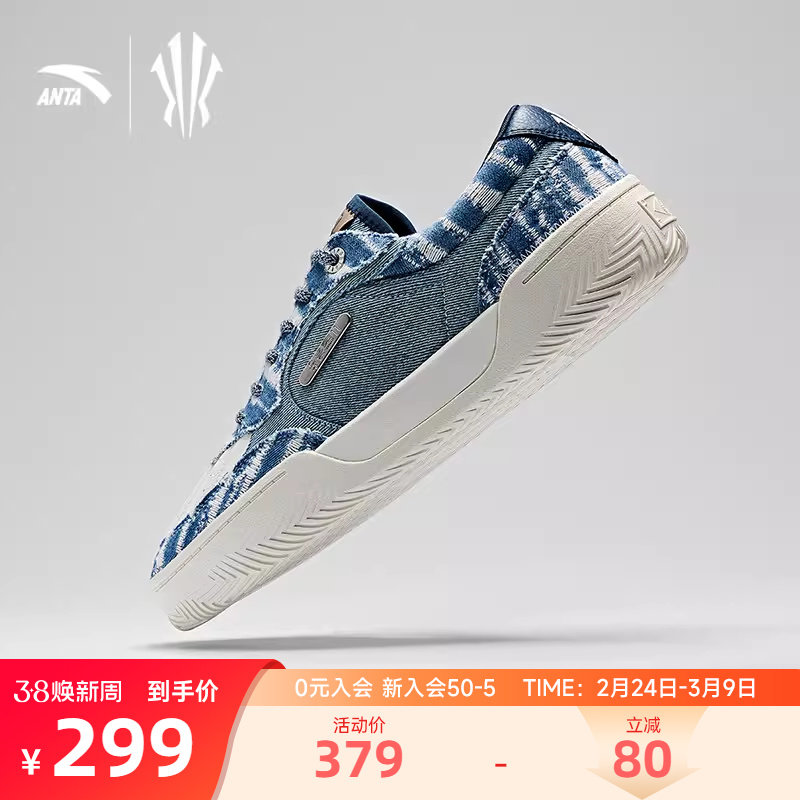 【欧文同款】安踏欧文板鞋男款篮球文化鞋低帮学生复古牛仔风板鞋