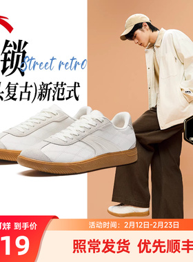 安踏TT鞋休闲板鞋驾车鞋男2026春季新款薄底街头防滑复古德训鞋