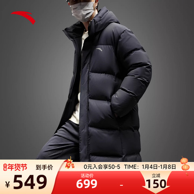 安踏中长款羽绒服男款2025冬季