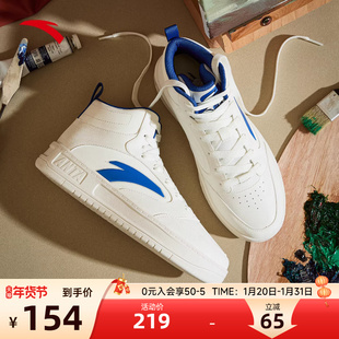 安踏轻松2板鞋男鞋2025冬季潮流时尚平底休闲鞋子防滑高帮运动鞋