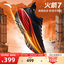 跑鞋 减震青少年学生运动鞋 防水跑步鞋 新款 男 冬季 安踏火箭7代男鞋