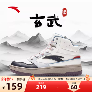 安踏男鞋玄武国潮高帮板鞋潮流冬季新款皮面防水休闲鞋复古运动鞋