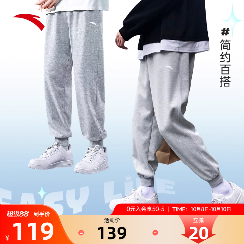 安踏运动长裤美式篮球裤宽松男