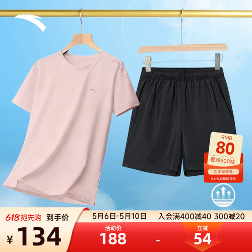 安踏运动套装防走光女跑步服速干
