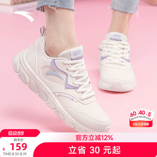 安踏跑步鞋女运动鞋防水小白鞋