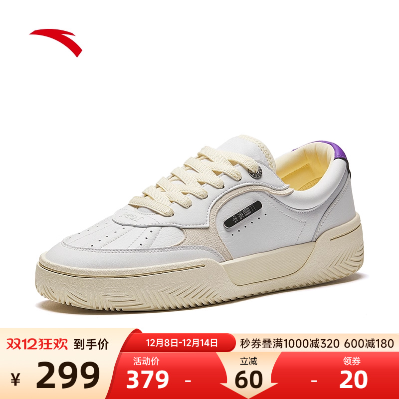 安踏欧文板鞋男款TRIBE休闲板鞋潮流时尚篮球文化鞋112531805SF