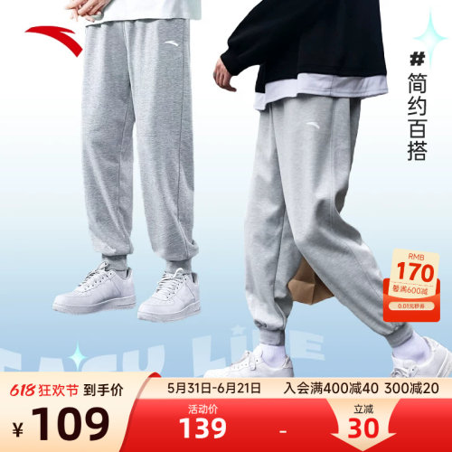 安踏运动长裤美式篮球裤宽松男