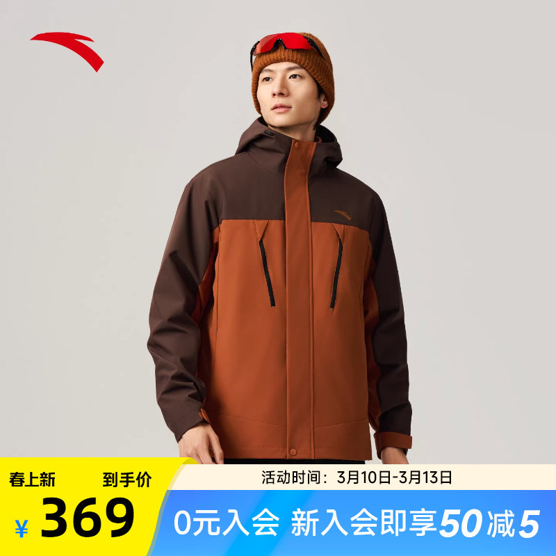 【三合一】安踏冲锋衣男2026春季新款摇粒绒防泼水加绒夹克上衣
