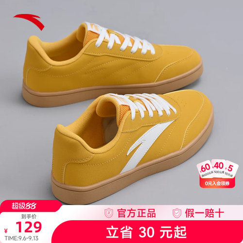 【关晓彤同款】安踏低帮板鞋女
