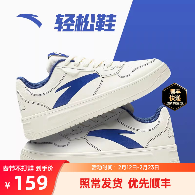 安踏小白鞋男鞋2026新款皮面防水休闲鞋轻便白色防滑男款运动鞋子