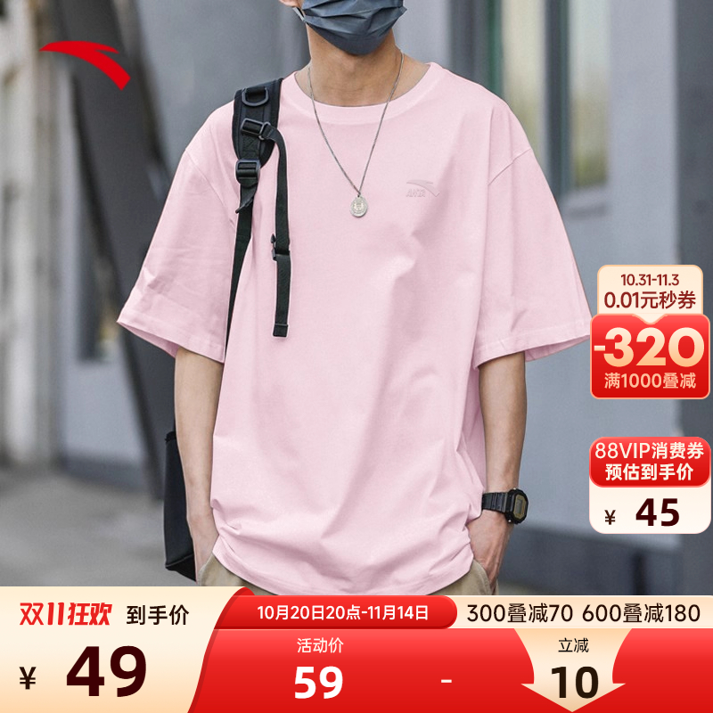 安踏短袖运动t恤男夏季新款简约时尚潮流正品粉色宽松圆领套头衫