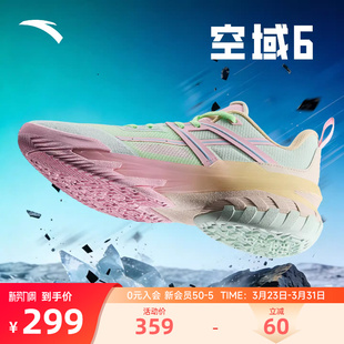 安踏空域6篮球鞋夏季透气男款减震回弹耐磨抓地青少年篮球运动鞋