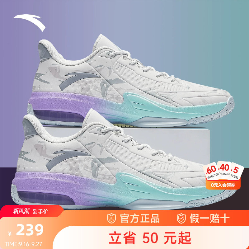 安踏KTFIRE篮球鞋男汤普森球鞋										