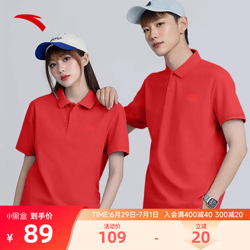 安踏冰丝polo衫情侣2026速干新款