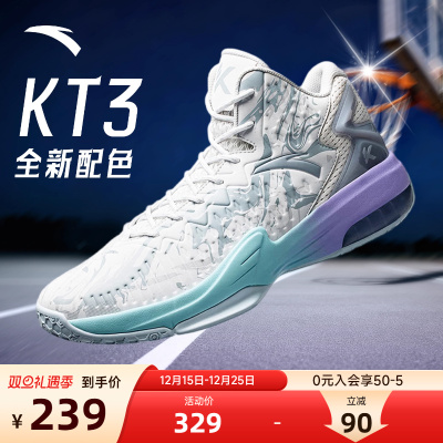 [KT3新色]安踏男鞋高帮篮球鞋男