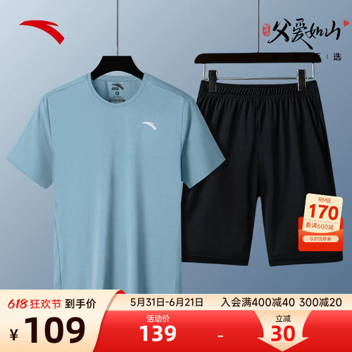 安踏运动套装男2026新款夏季透气
