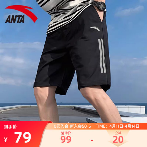 安踏运动短裤男冰丝速干2026新款