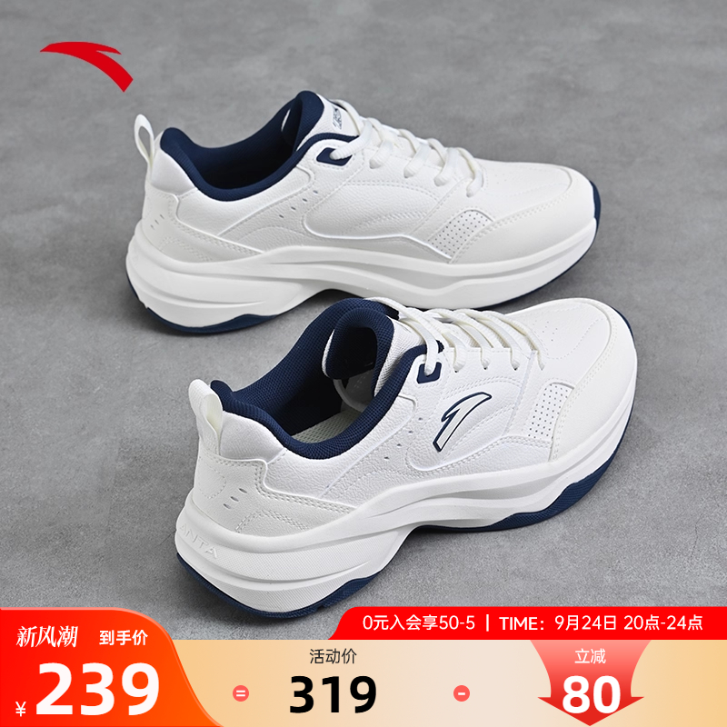 安踏ACE2经典百搭潮流时尚休闲鞋