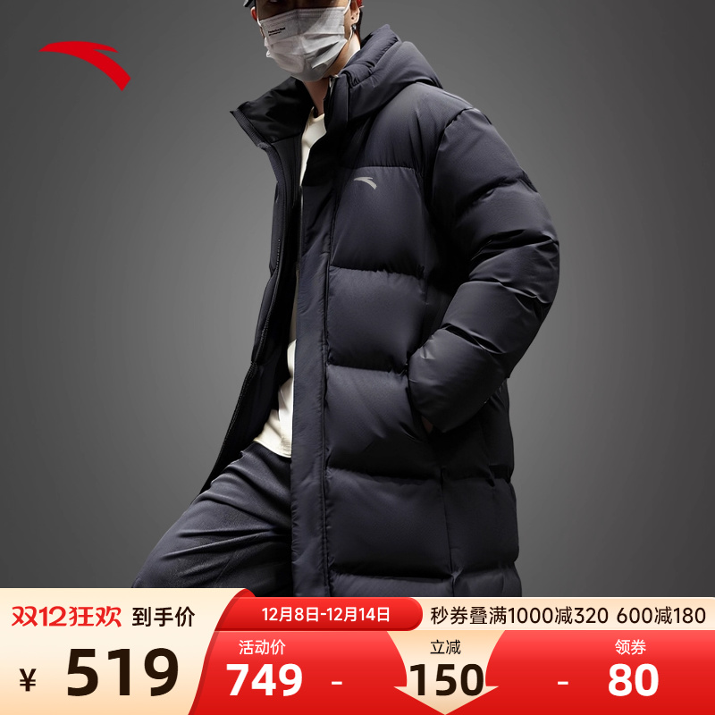 安踏中长款羽绒服男款2025冬季