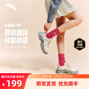 安踏兔子鞋女鞋2026新款运动鞋女款革面防水正品增高休闲鞋小白鞋