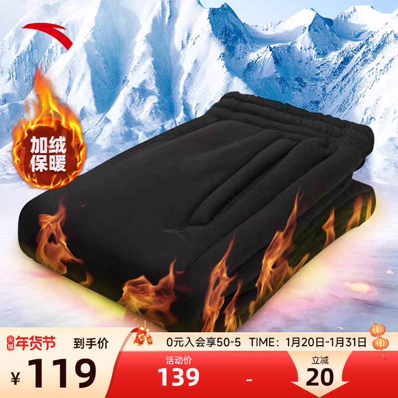 安踏加绒运动长裤女裤2025冬季新款加厚保暖显瘦针织卫裤休闲裤子,运动服/休闲服装,运动长裤,淘宝优惠券,粉丝福利购,淘宝优惠卷