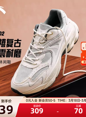 安踏AT802老爹鞋复古男休闲鞋2026春季新款厚底增高户外运动鞋子
