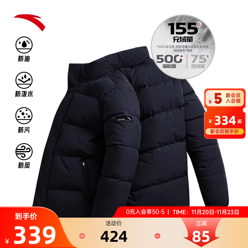 安踏速暖羽绒服男款2025冬季新款