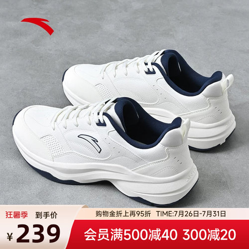 安踏ACE老爹鞋2026夏季新款