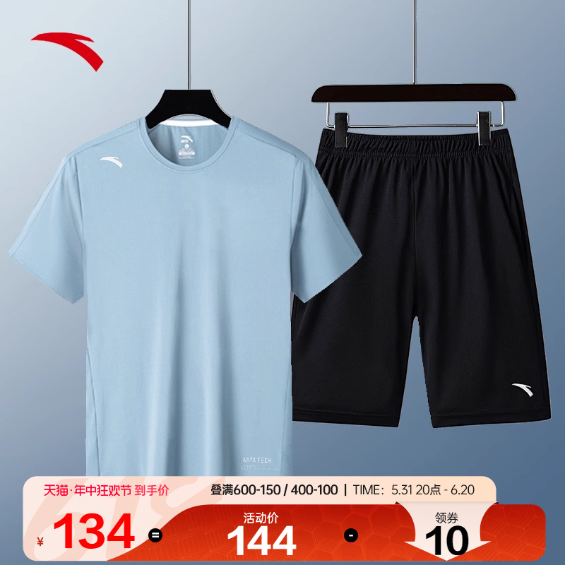 安踏运动套装男2024夏季新款宽松透气跑步休闲健身短袖短裤两件套