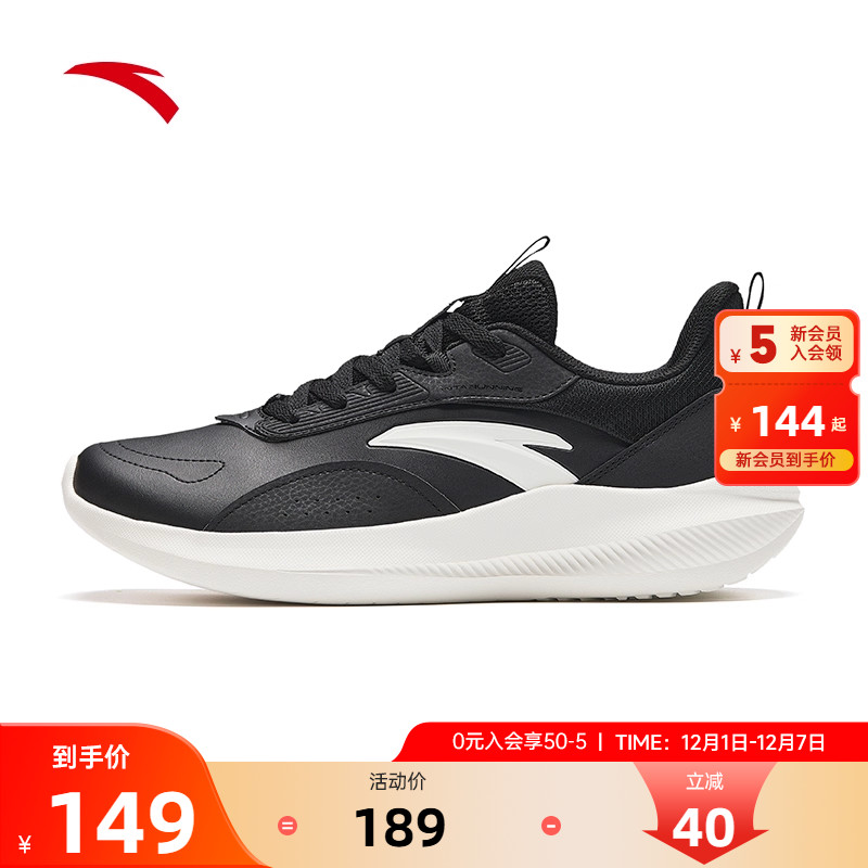 安踏跑步鞋男款防水新款运动鞋