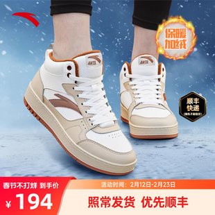 安踏元年高帮板鞋加绒大棉鞋女鞋2025新款冬季休闲运动鞋防滑棉鞋