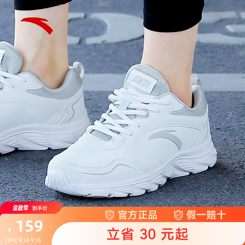 安踏男鞋跑步鞋防水秋季新款图片