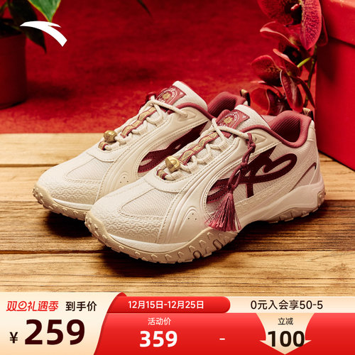 安踏雀跃T头薄底鞋女新年国风鞋