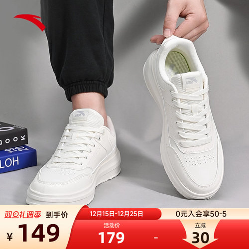 安踏2025新款秋季男士板鞋小白鞋