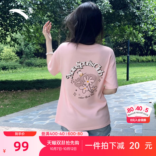 安踏短袖女t恤2026新款宽松